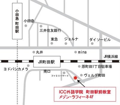 町田校アクセス案内地図