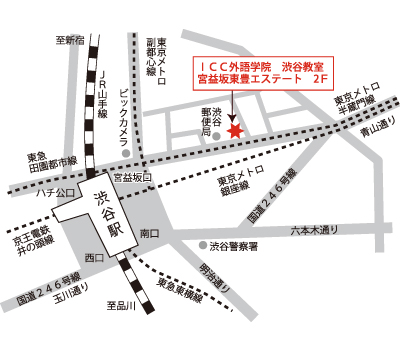 渋谷校アクセス案内地図